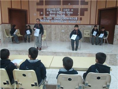 Spelling Bee Competition 